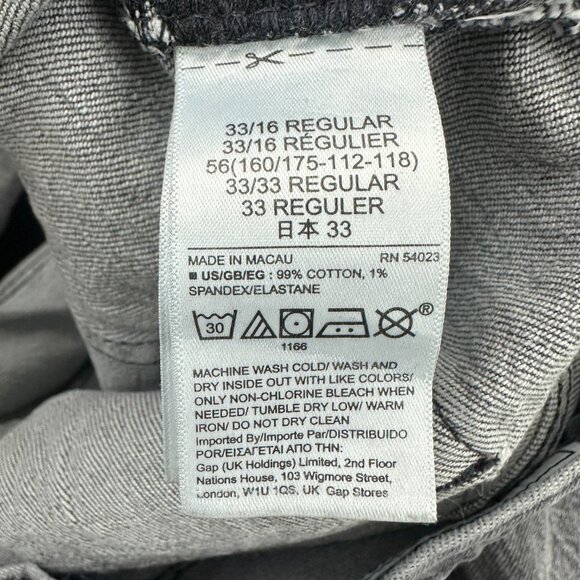GAP Cheeky straight HIgh Rise Button fly Raw Hem Women size 16 Black Denim Jeans - Picture 4 of 5